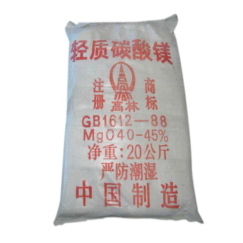 碱式重庆碳酸镁生产厂家有哪些？高林碱式重庆碳酸镁供应介绍